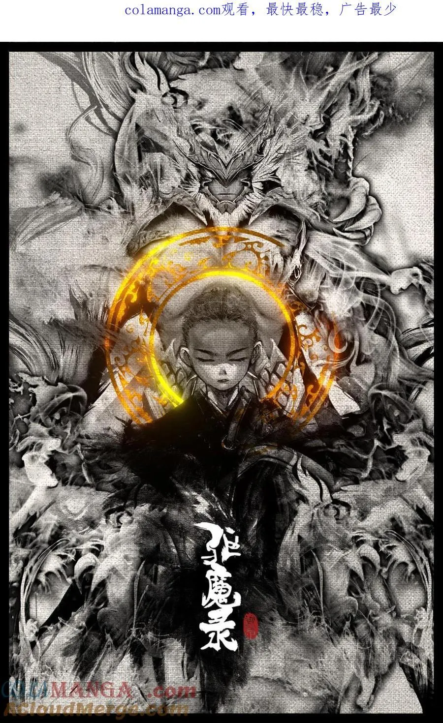 331 神仙树（下）0