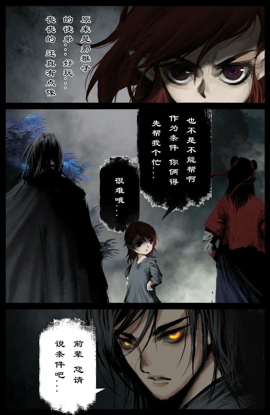 290 讨价还价11