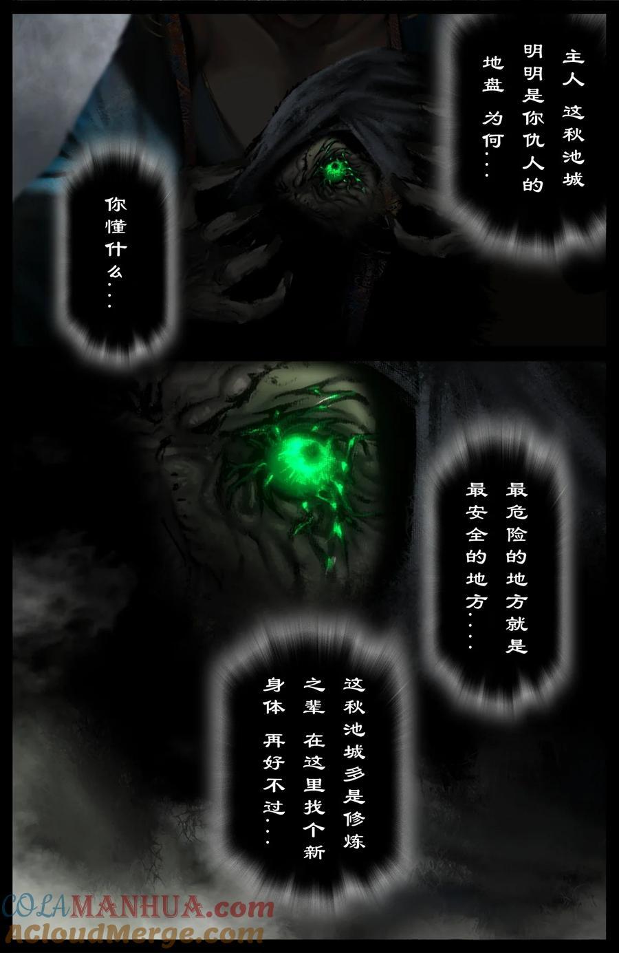 304 不买菜了！8