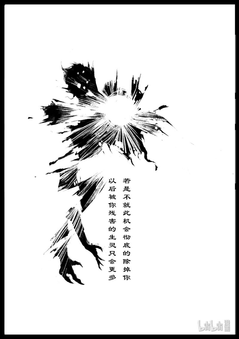 105 反噬3