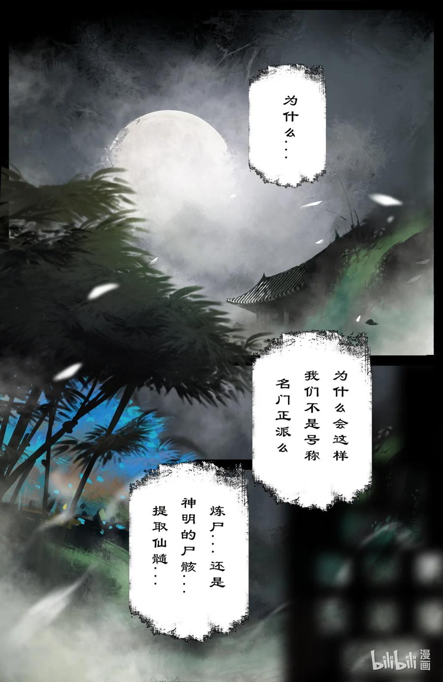 184 来者何人1