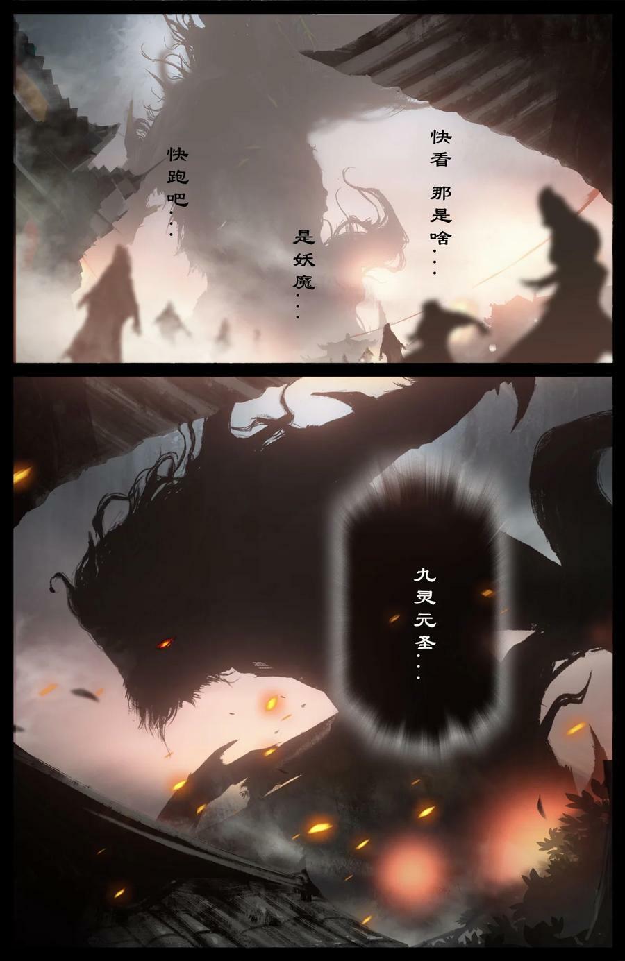 272 我们来了，丫头14