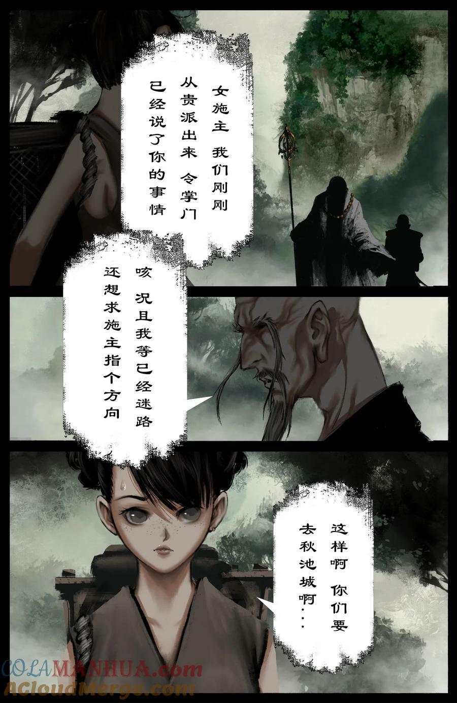 288 这是哪里啊8