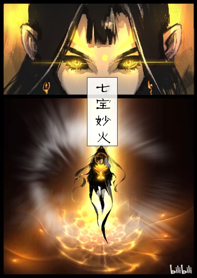 102 狩猎开始5