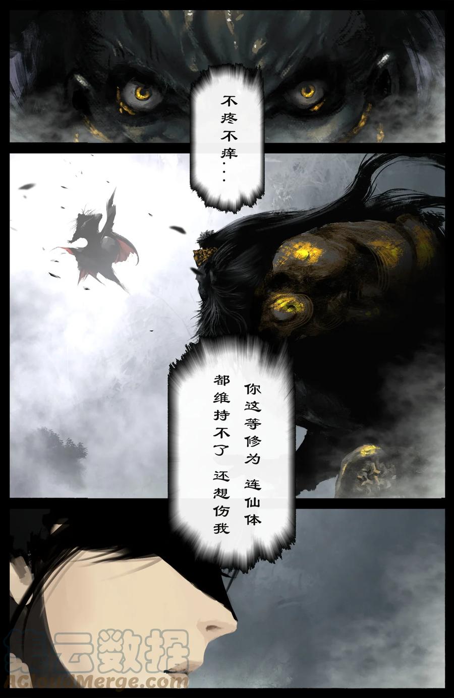 214 来者何人8