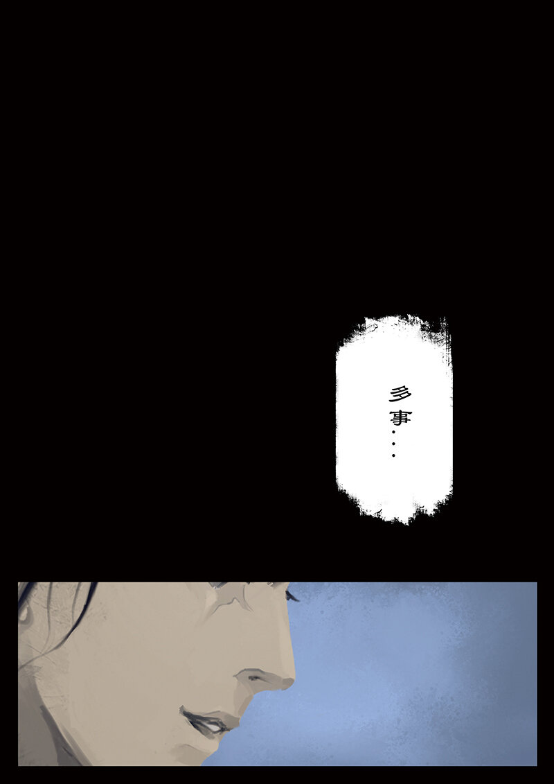 番外04 老大...我们会做灯...14
