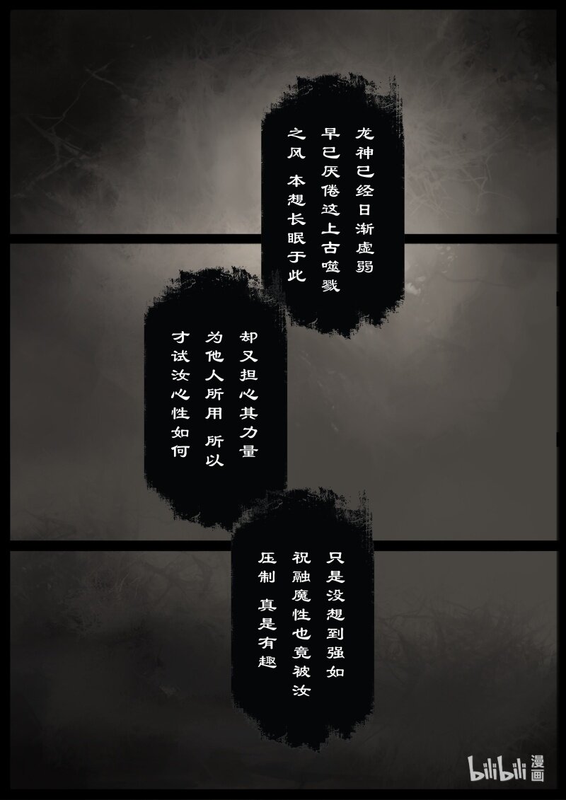 106 九阴14