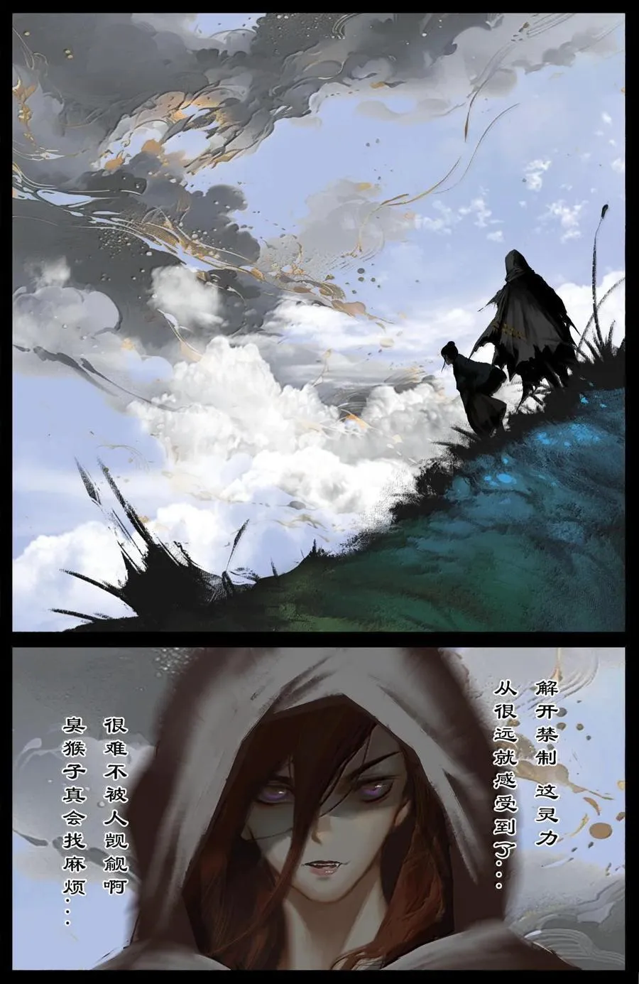 334 入侵9
