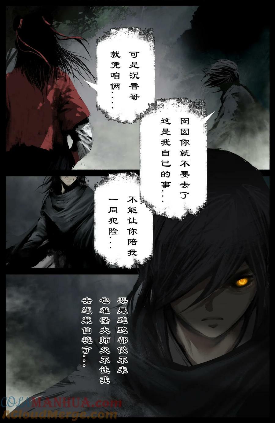 290 讨价还价16
