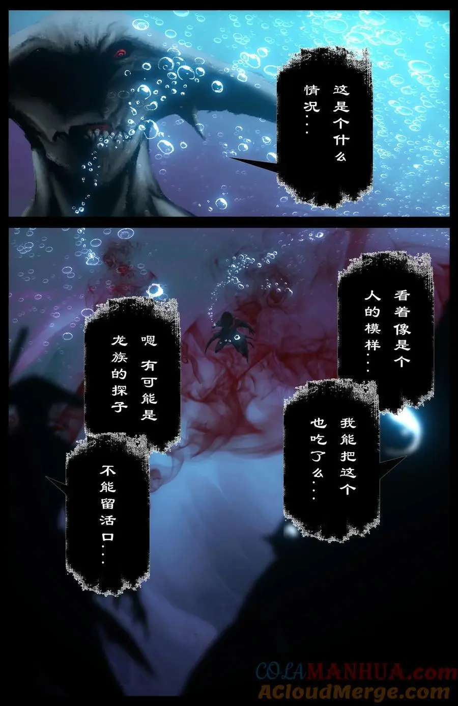 307 “闹”肚子16