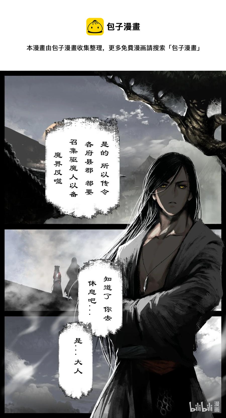 195 都别走了5
