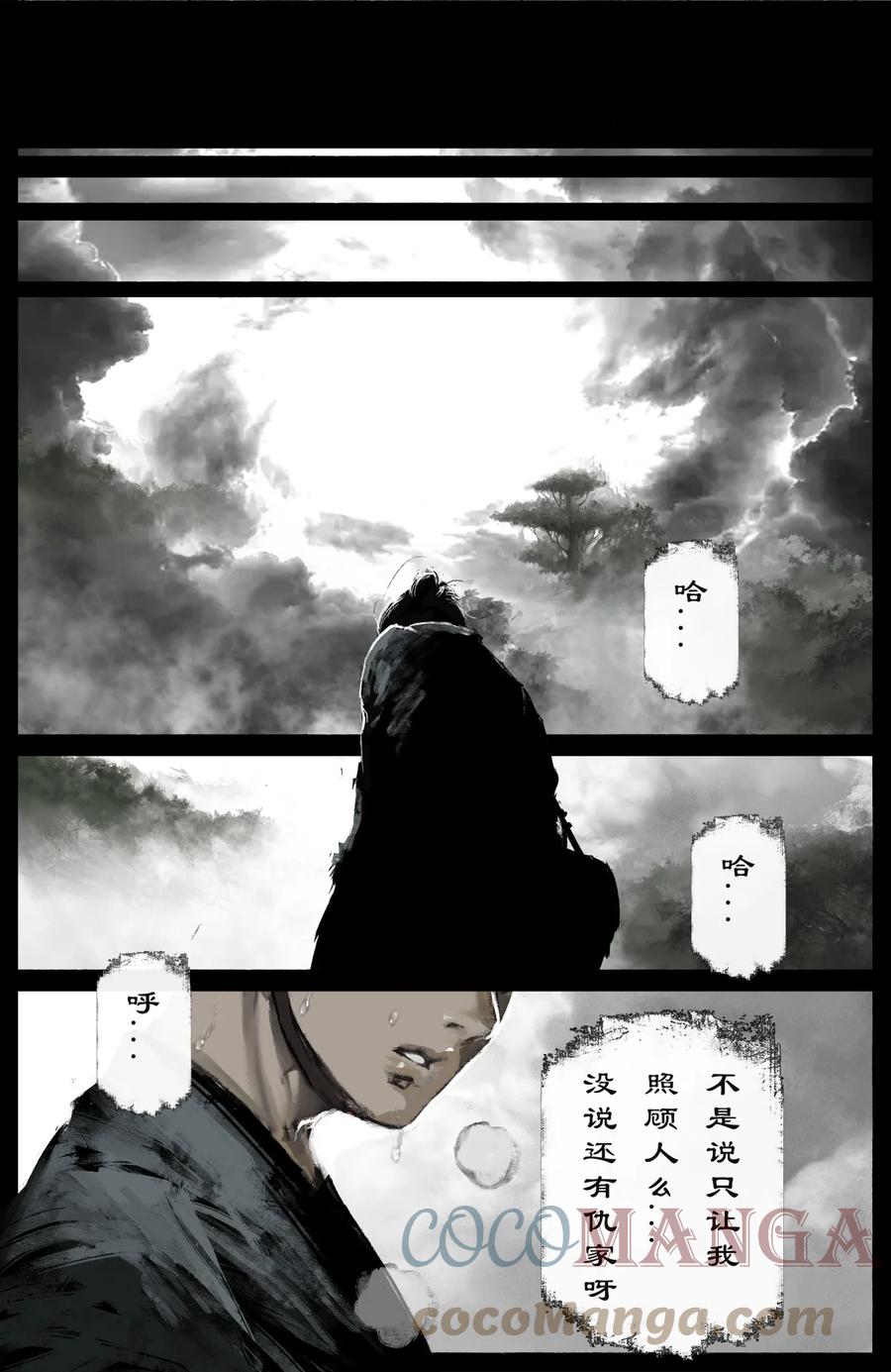 212 玩点大的14