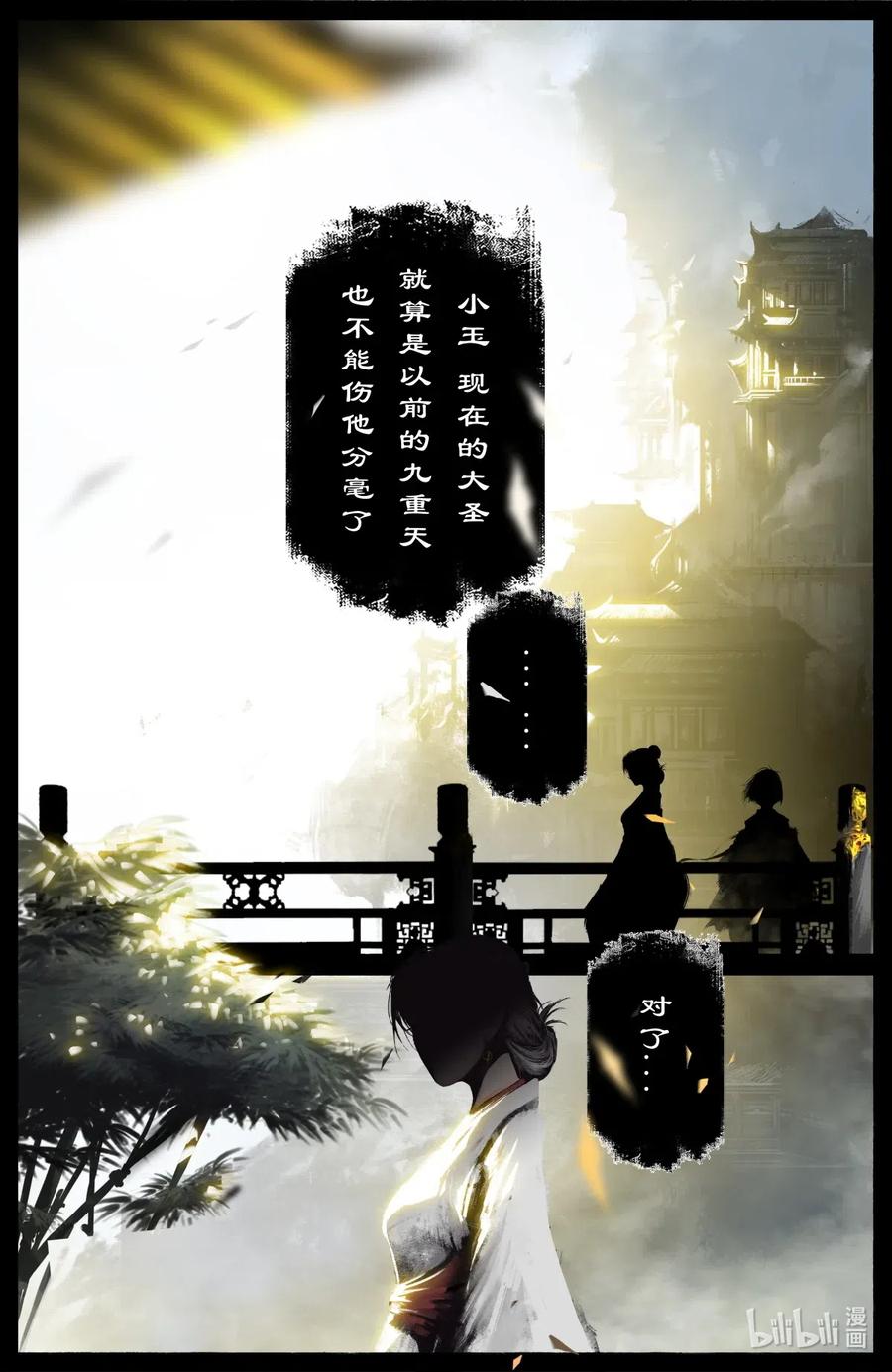 183 一尘11