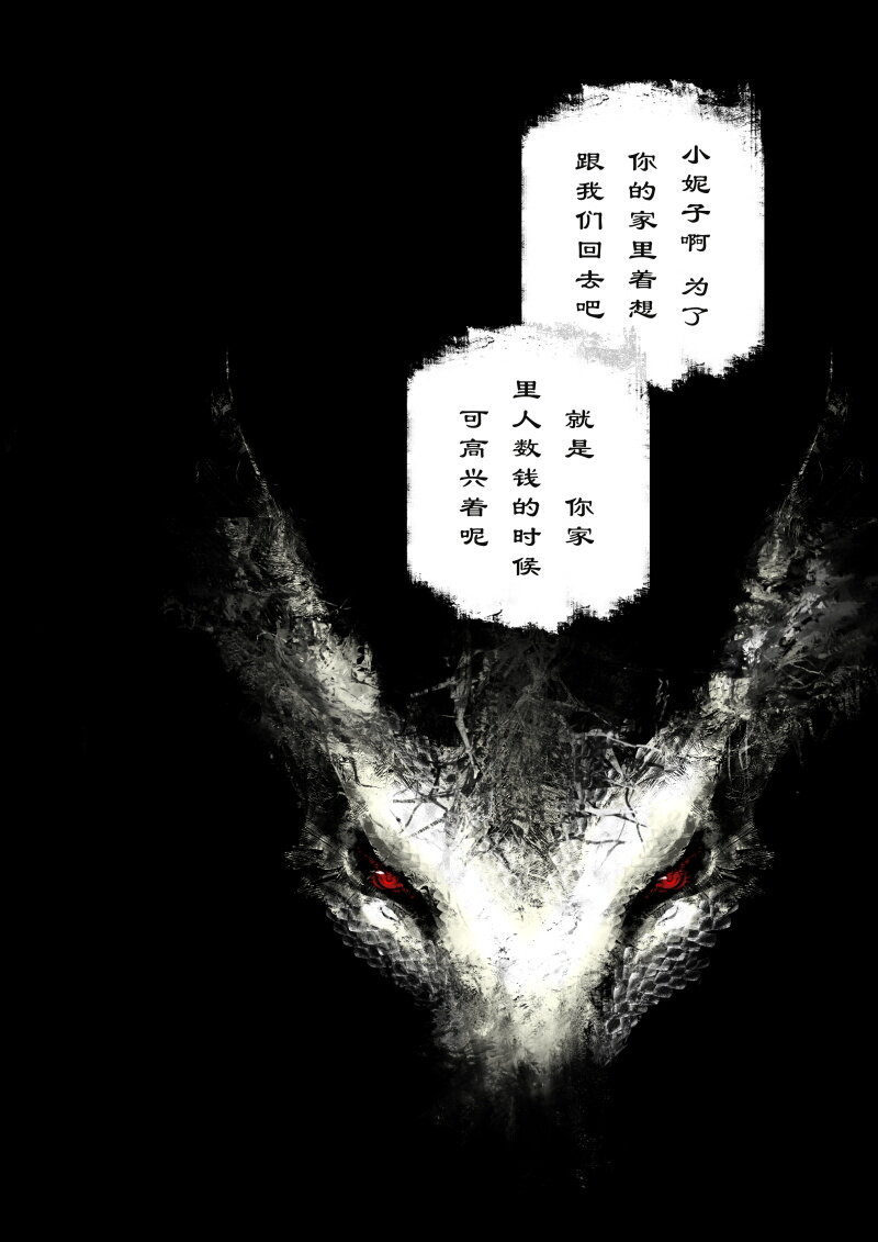 63 多年后·大圣·相遇6