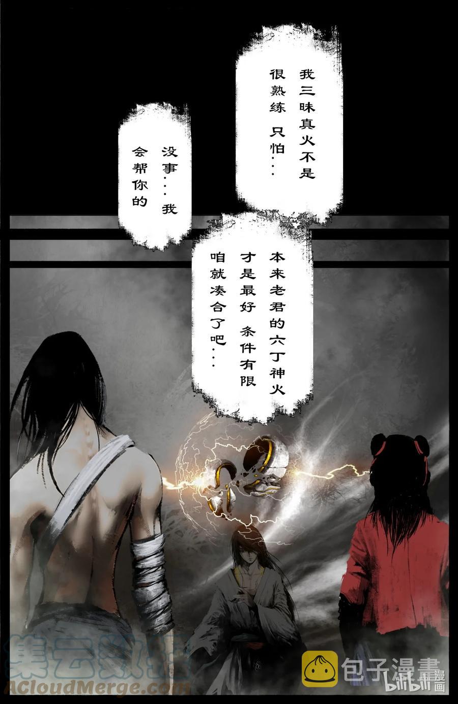 200 老猪的好心情14