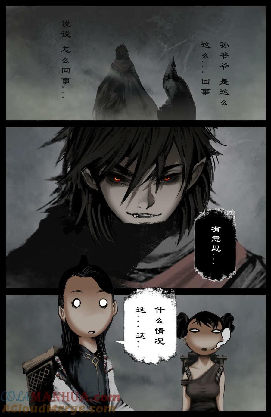 281 这是谁啊14