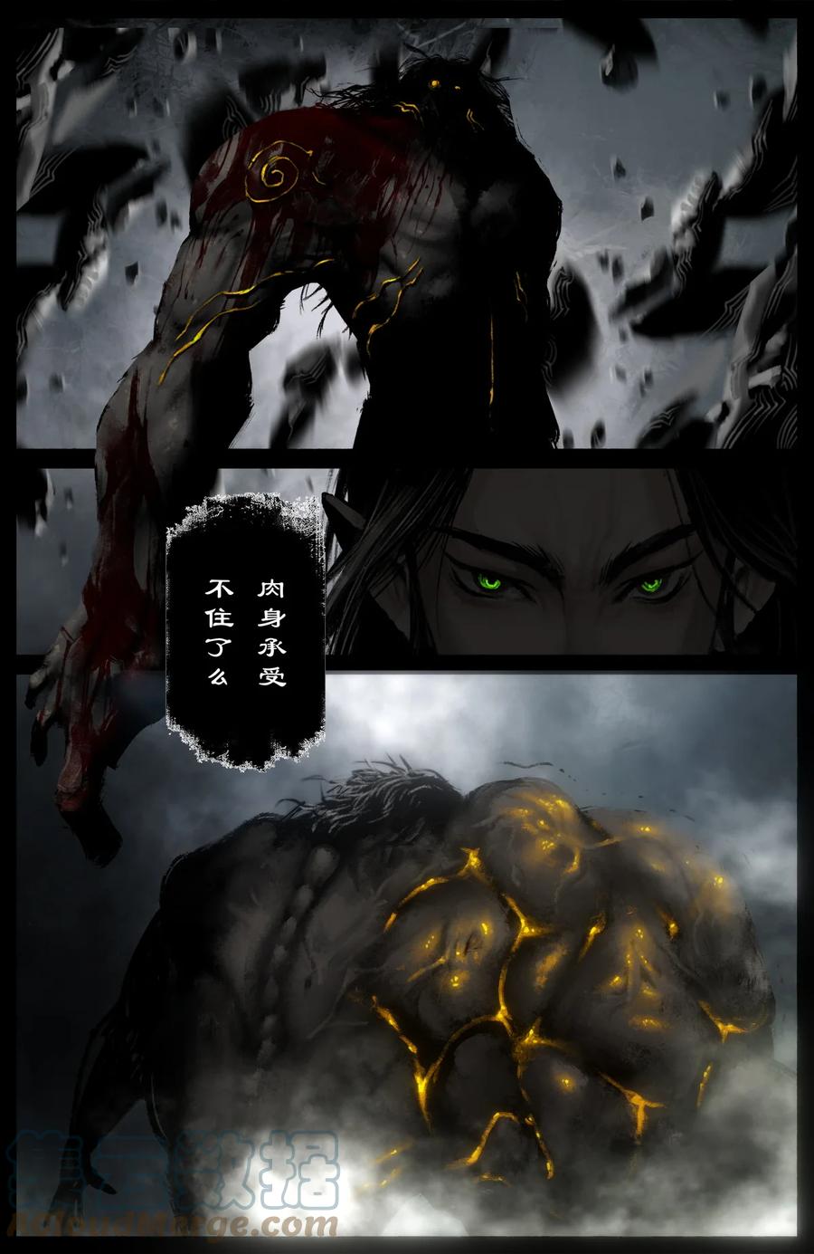 218 复仇之心不死14