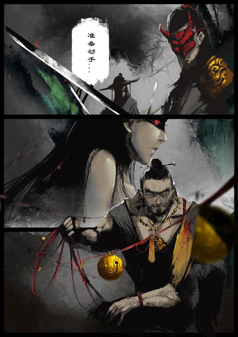 59 多年后·大圣·盘丝洞5