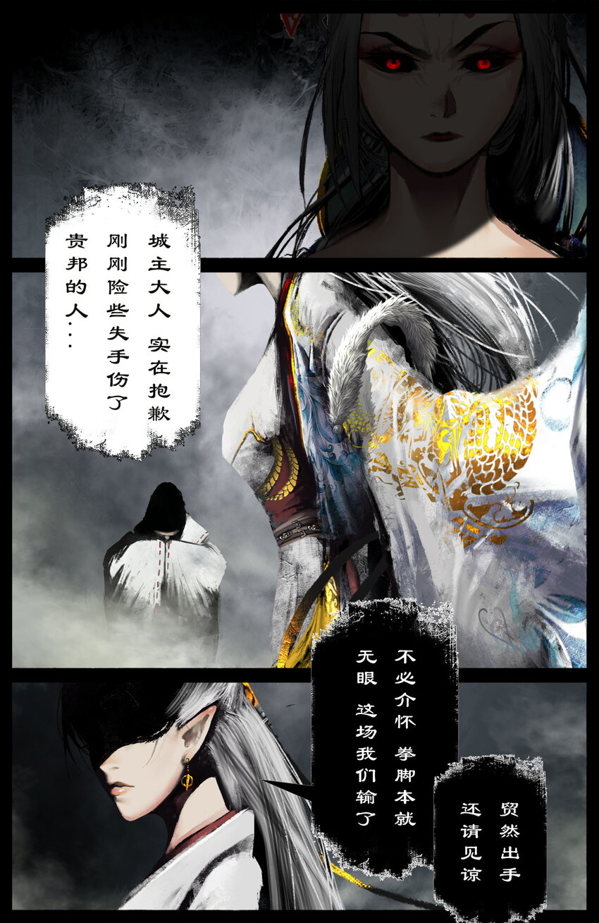 228 瞧不起谁呢6
