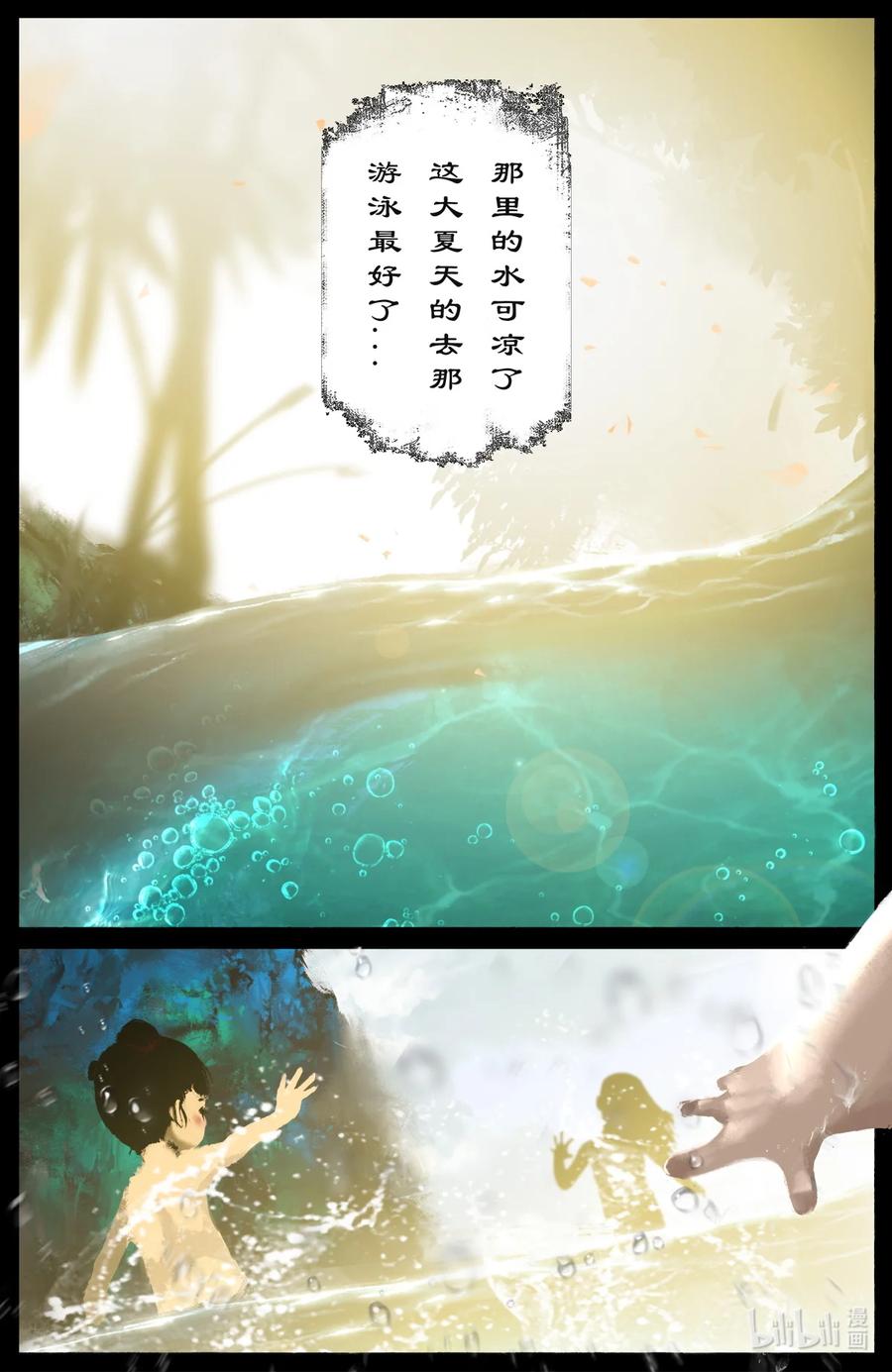 191 谁家的崽子随谁3