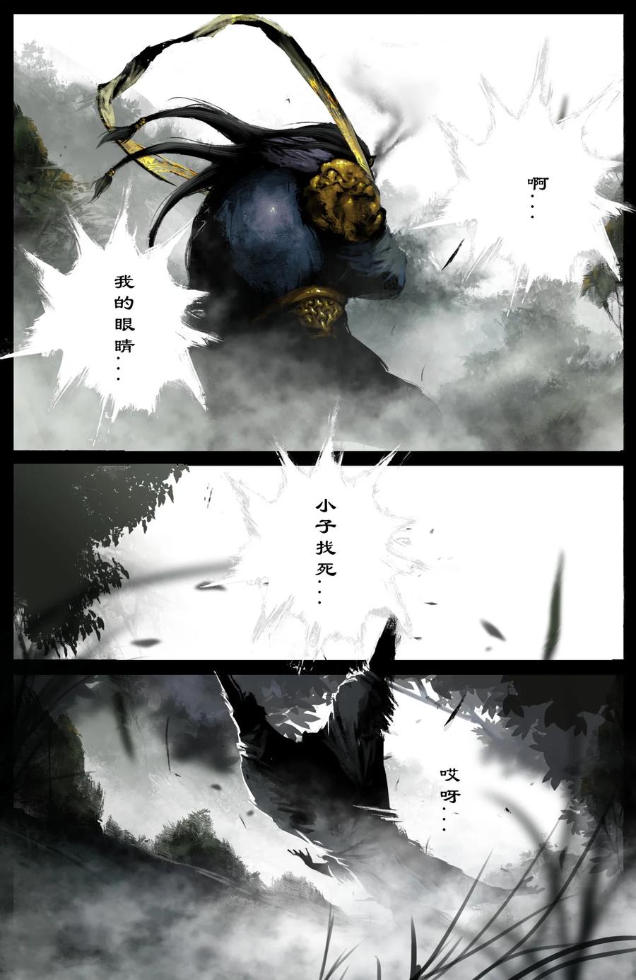 213 重逢7