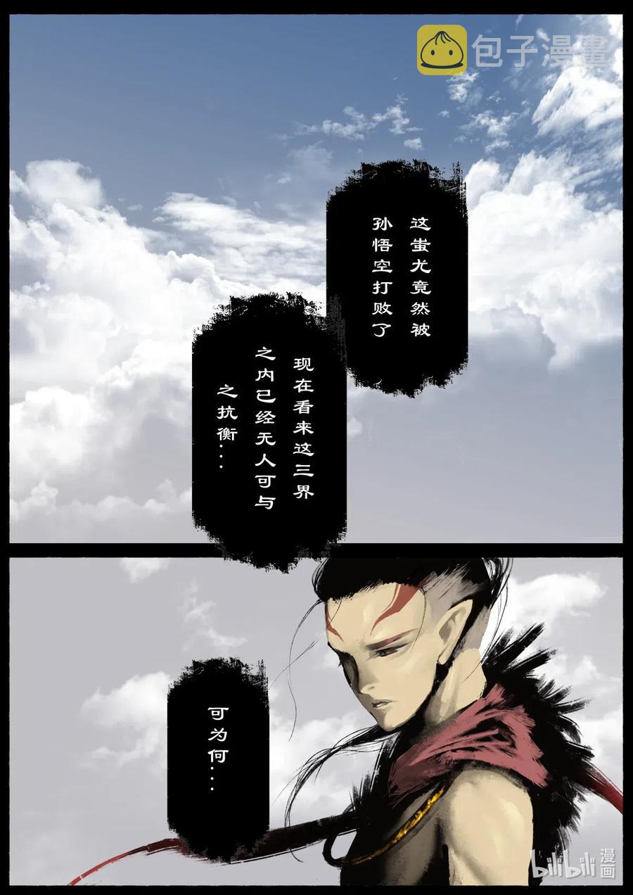 156 另一种守护1