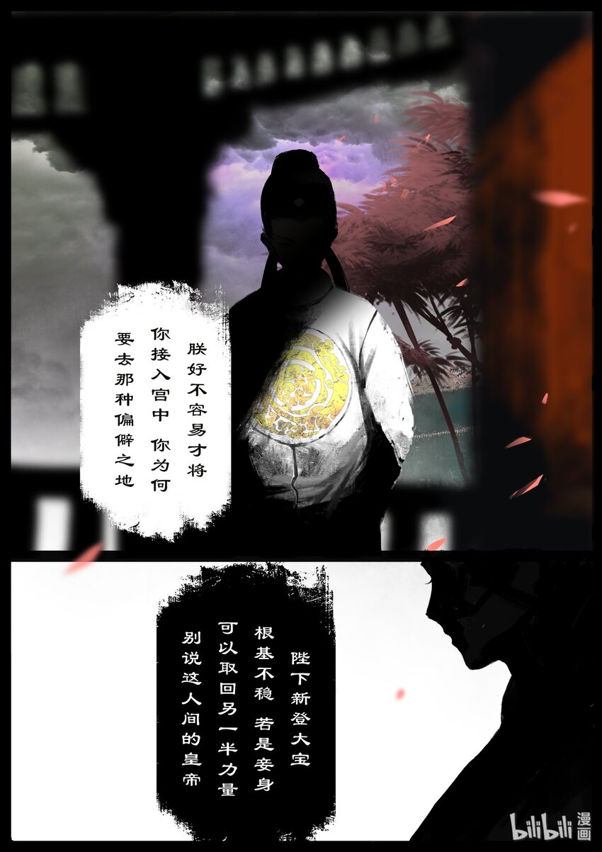 123 去吧！做你该做的18