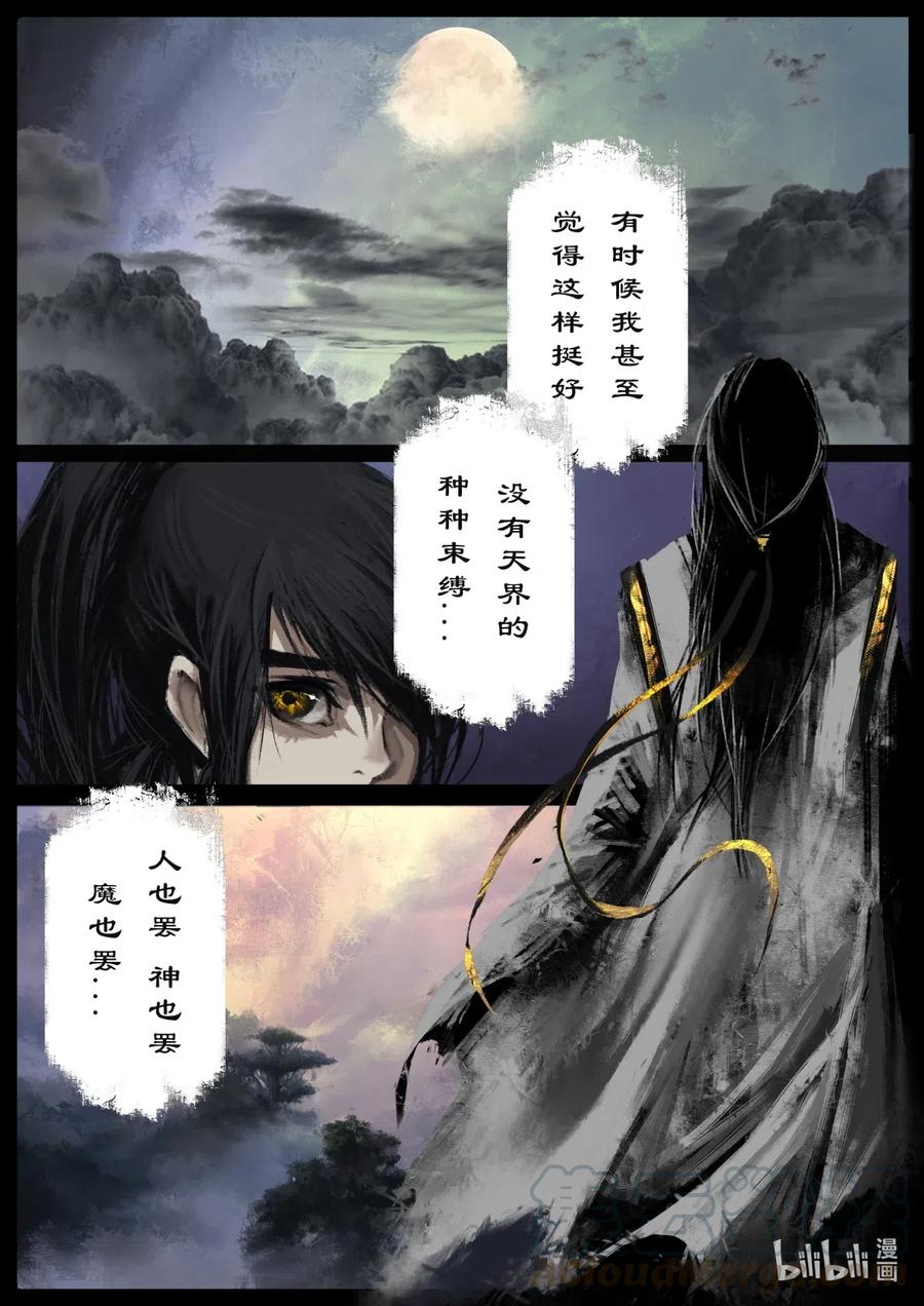 162 世道难测（下）6