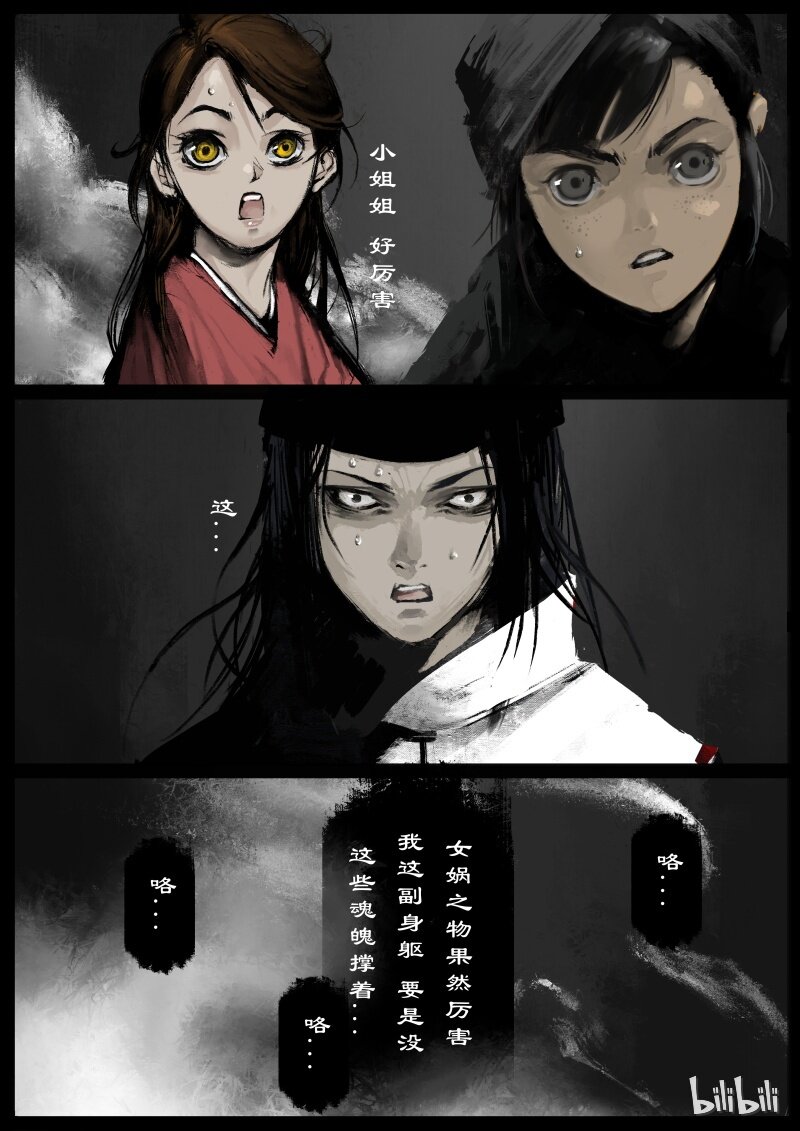 102 狩猎开始9