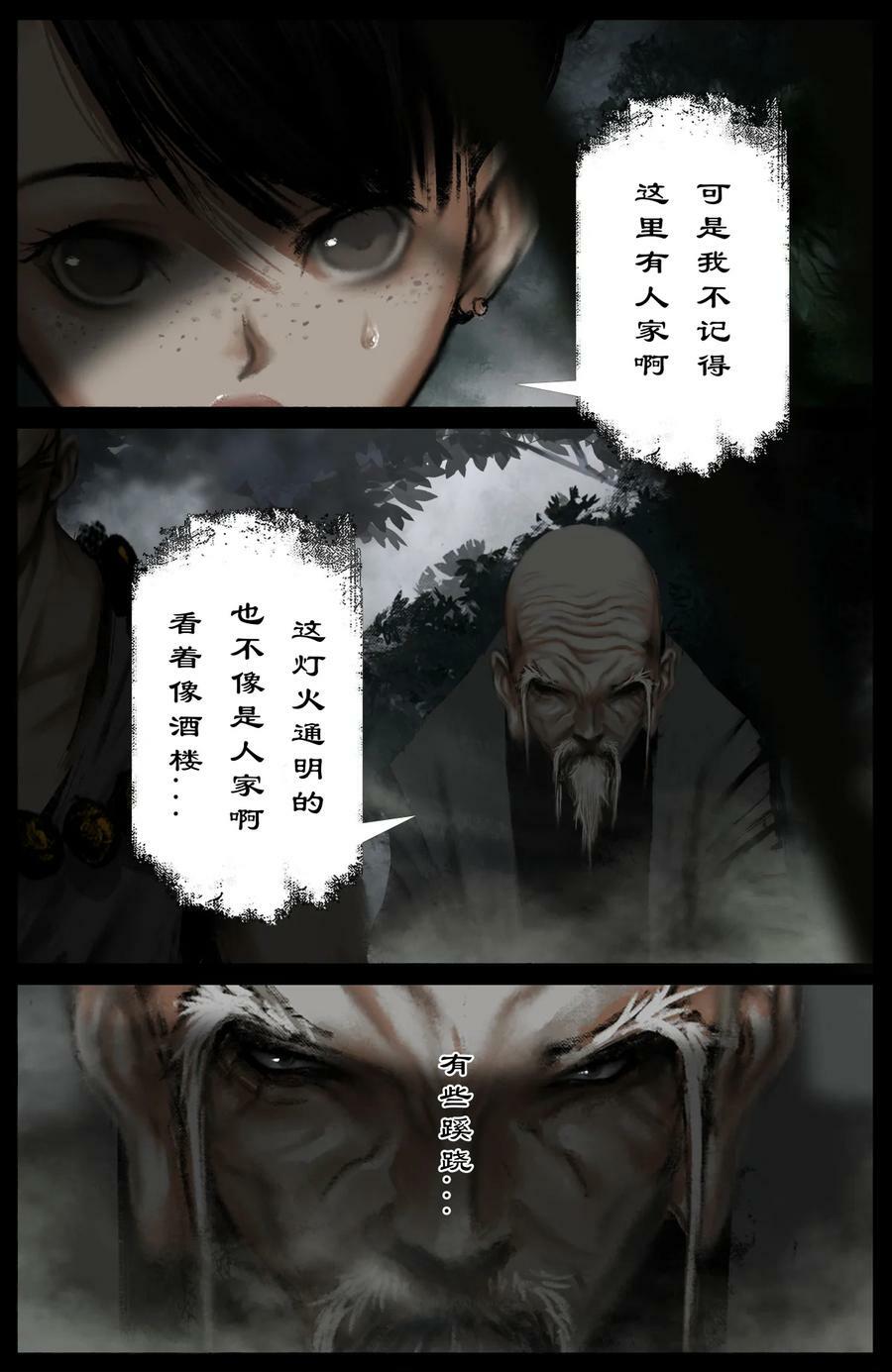 288 这是哪里啊11