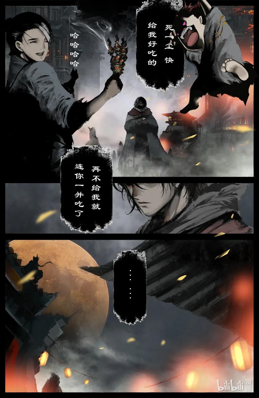 173 秋池城7