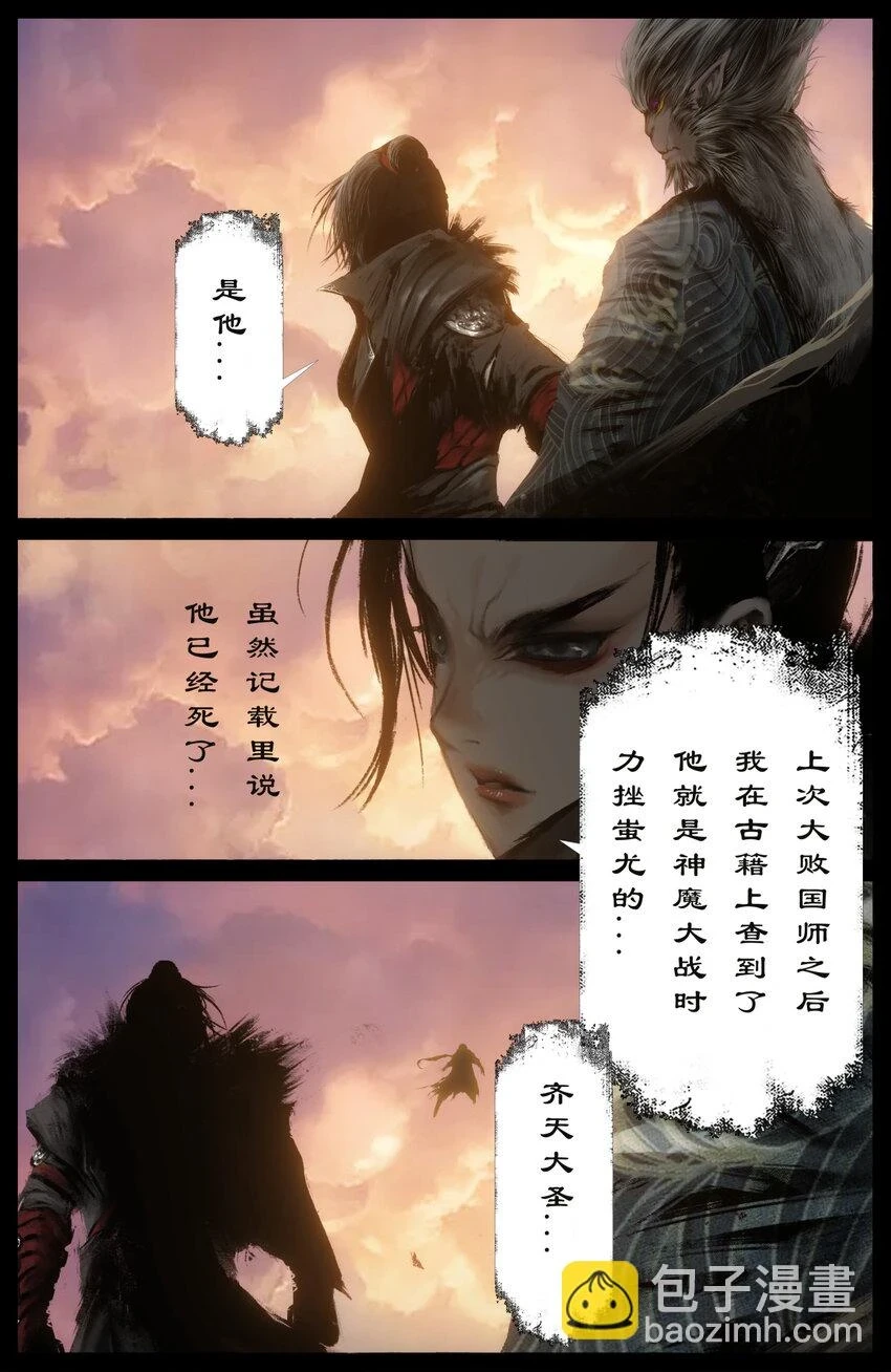 268 新仇旧恨10