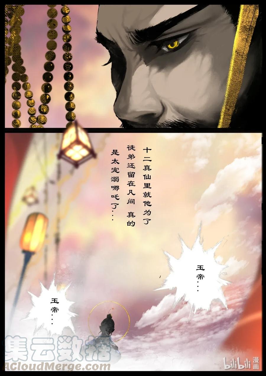 132 斡旋2