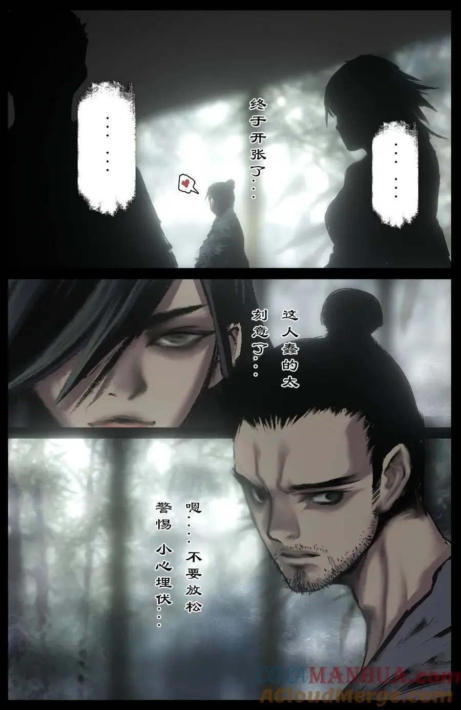 317 熊来！10