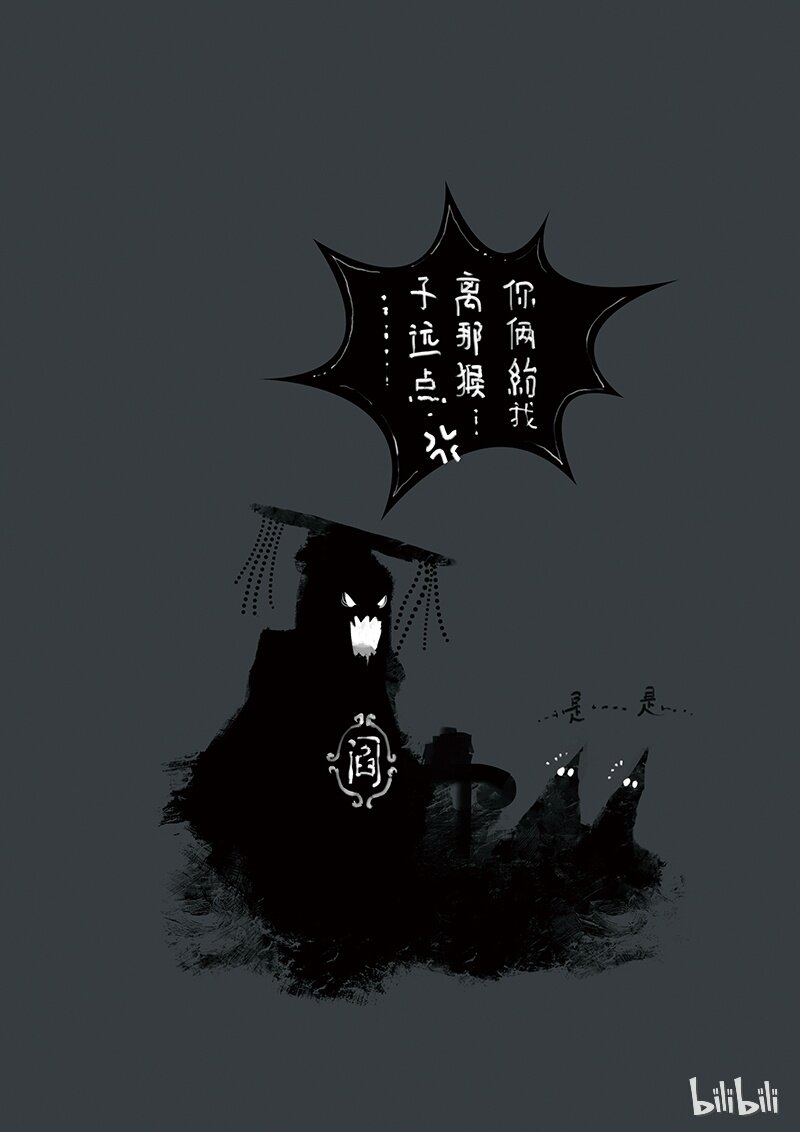 05 黑白无常7