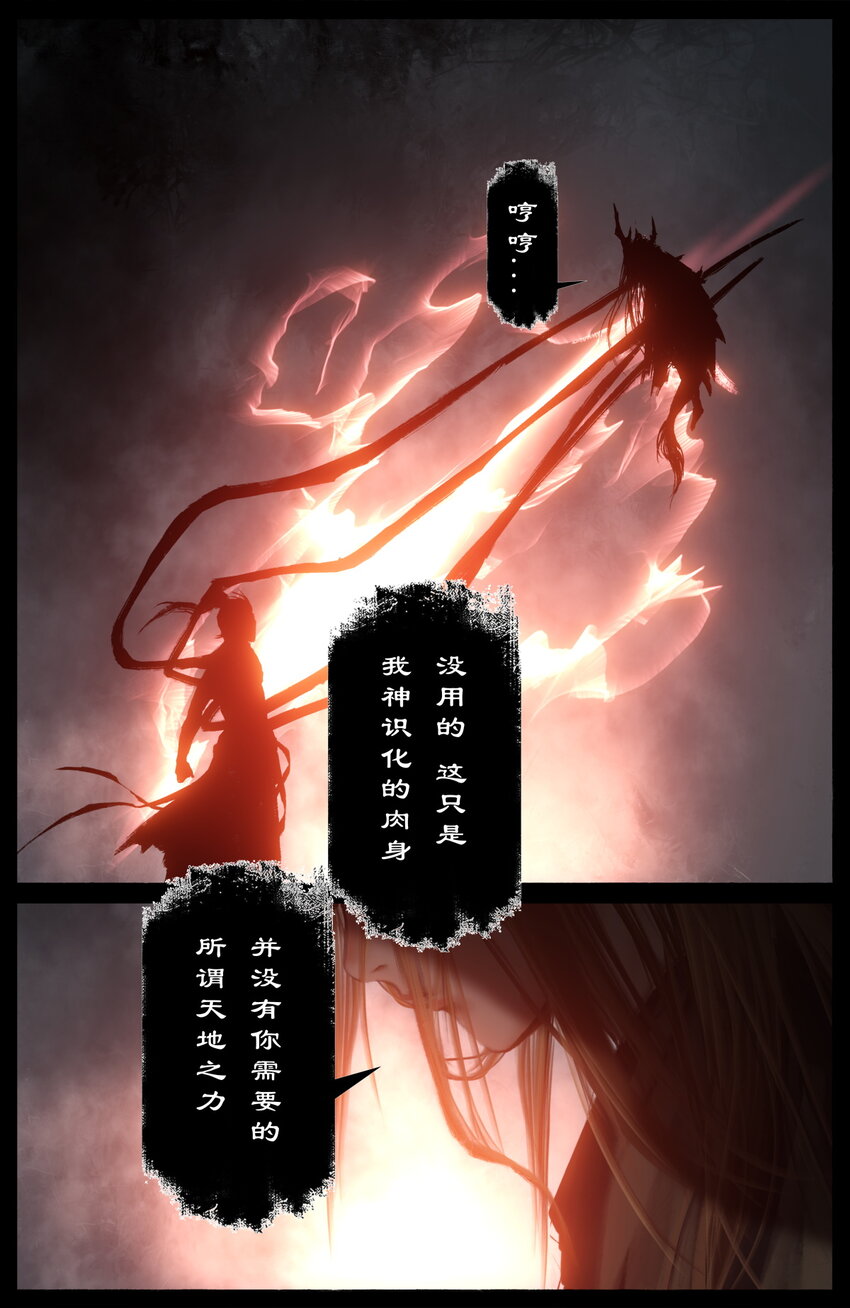 250 好久不见7