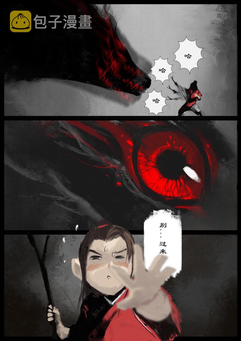 59 多年后·大圣·盘丝洞24