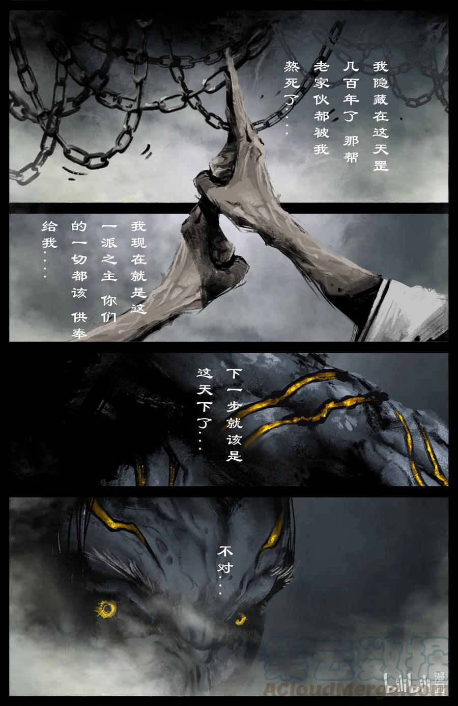 184 来者何人14
