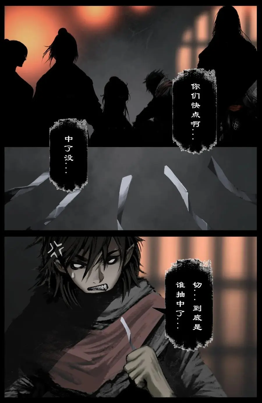 316 温柔的一击5