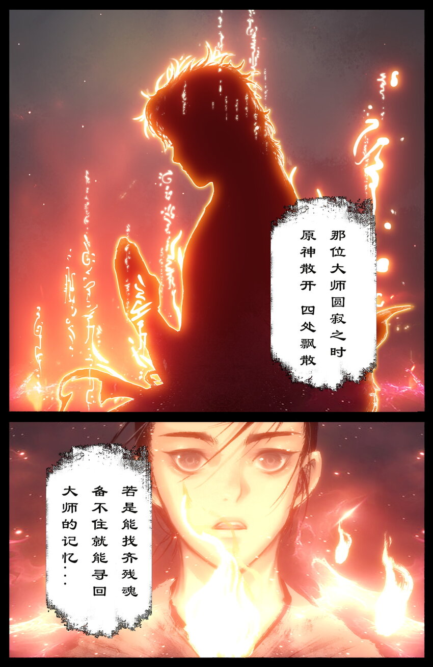 234 身世8