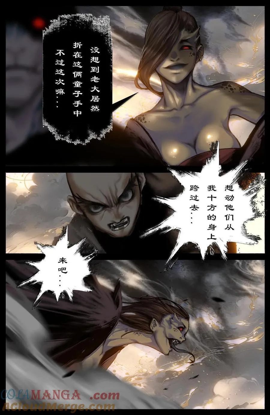 330 面熟10