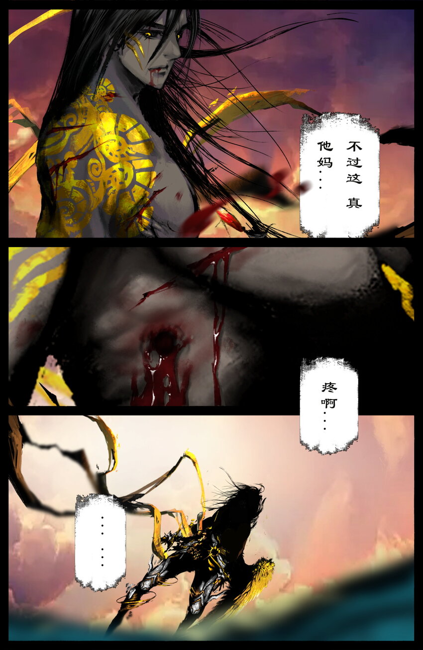 246 龙祖现身10