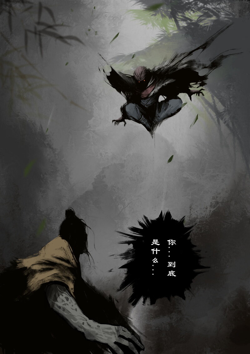 55 多年后·大圣·阿绿的天谴11