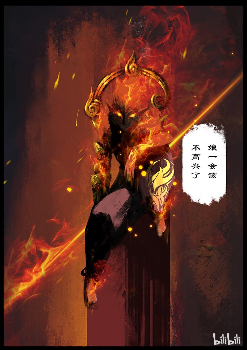 47 狮驼岭·父子兵17