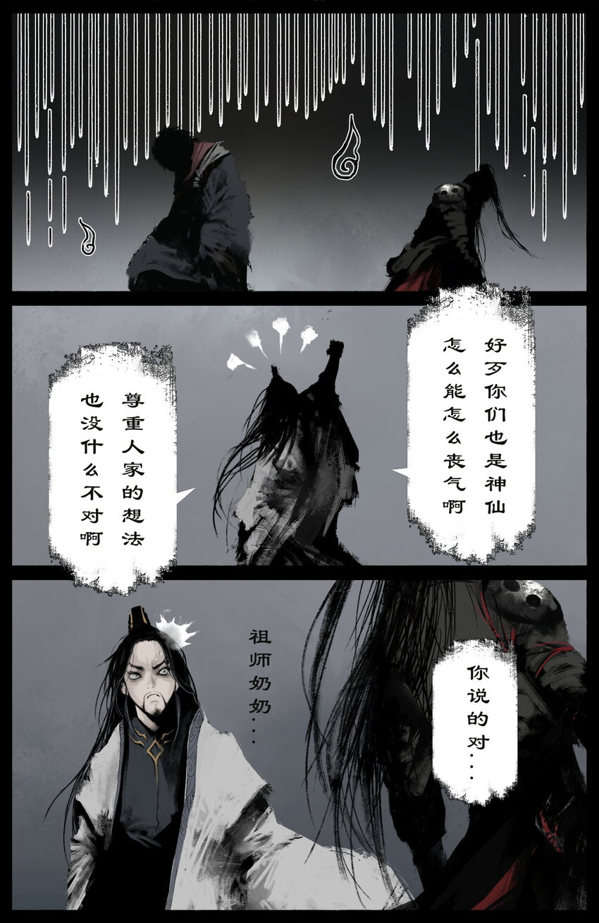 235 分头行动6