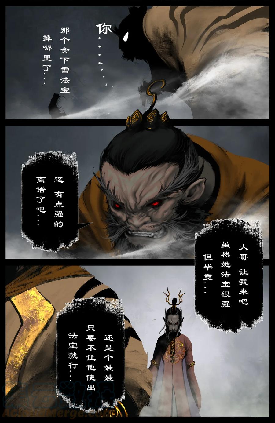 221 不值一提2