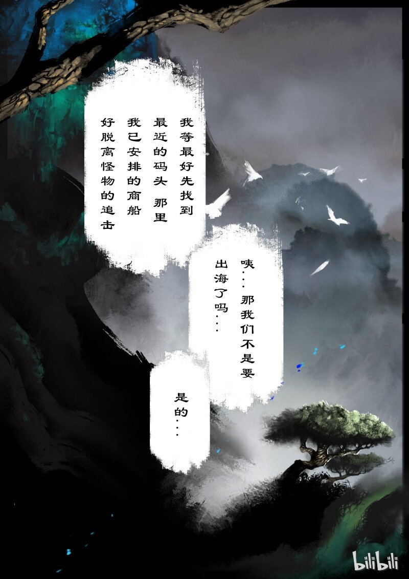 100 新的旅伴7