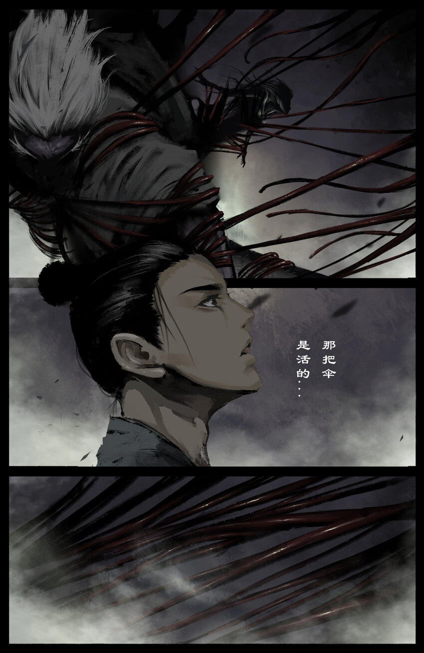 238 后会有期5