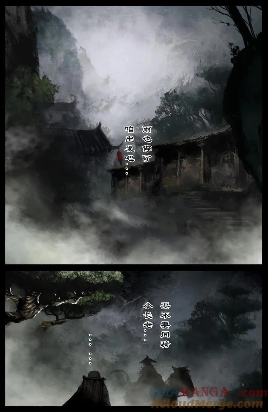 338 组队邀请6