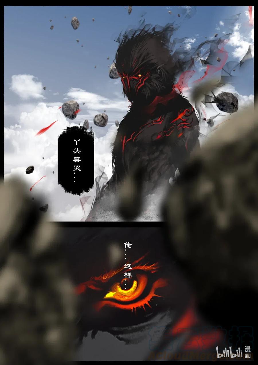 155 没有消失10